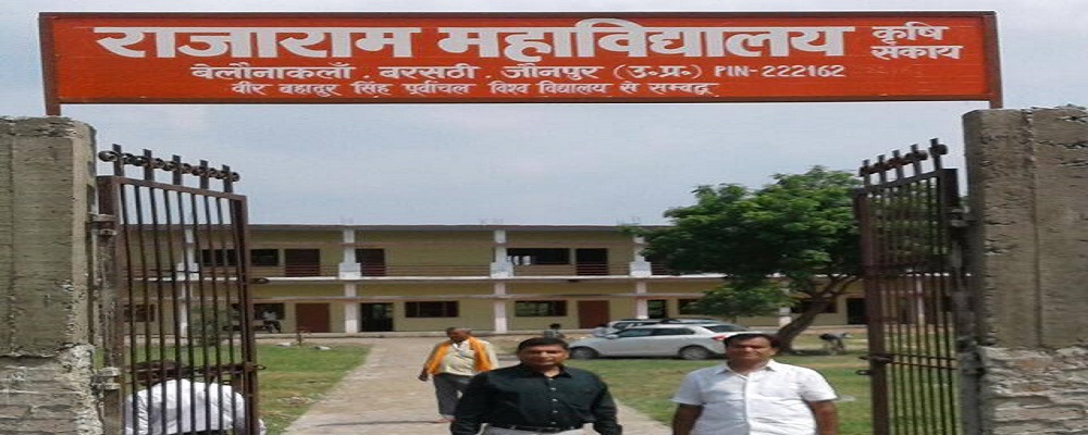 K.P.SINGH VIDHI MAHAVIDYALAYA,MAKRA,LAHANGPUR,JAUNPUR (U.P.)	