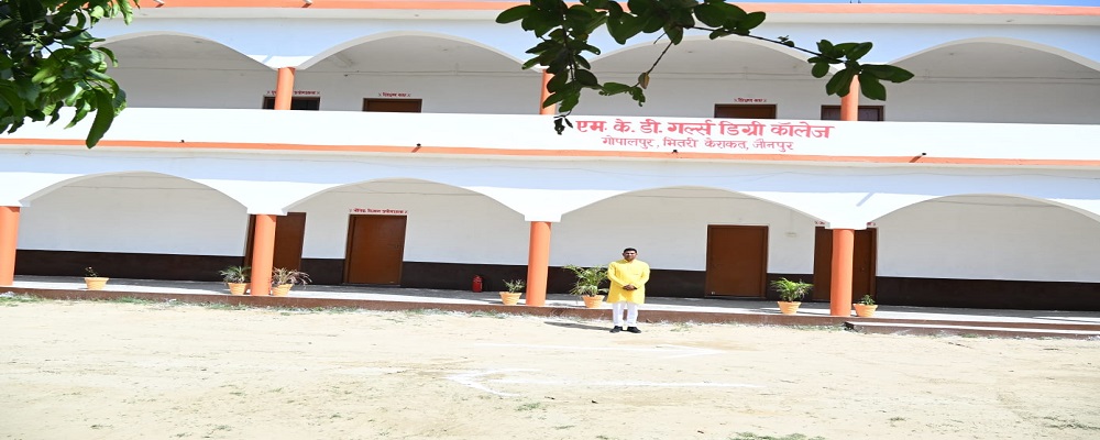 M.K.D. GIRLS DEGREE COLLEGE, GOPALPUR BHITRI, KERAKAT, JAUNPUR	